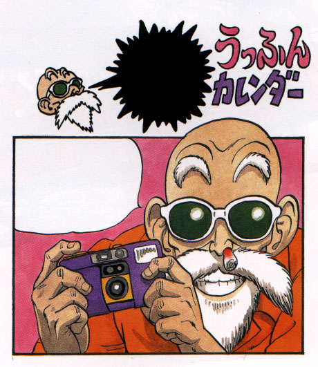Otaku Gallery  / Art Books / Dragon Ball - Enciclopedia / 068.jpg
